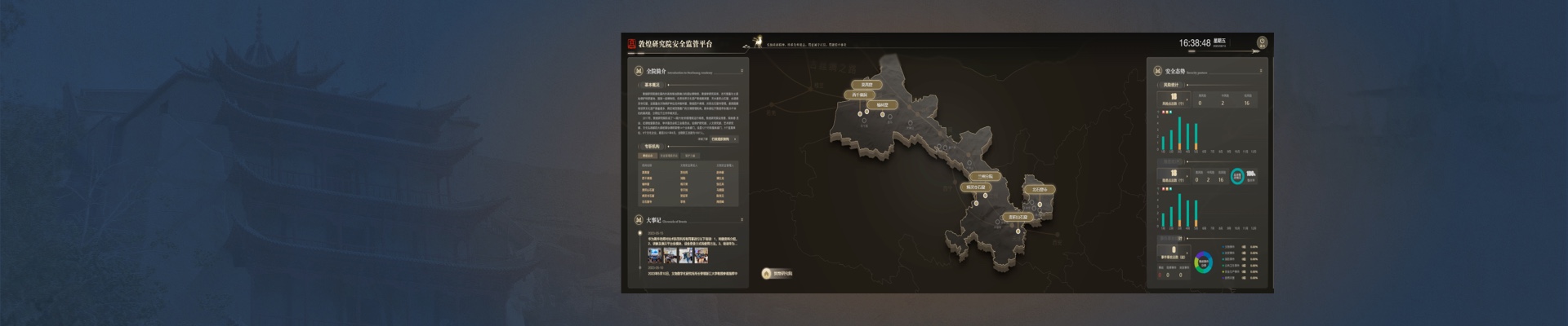 微信图片_20240723141650.jpg